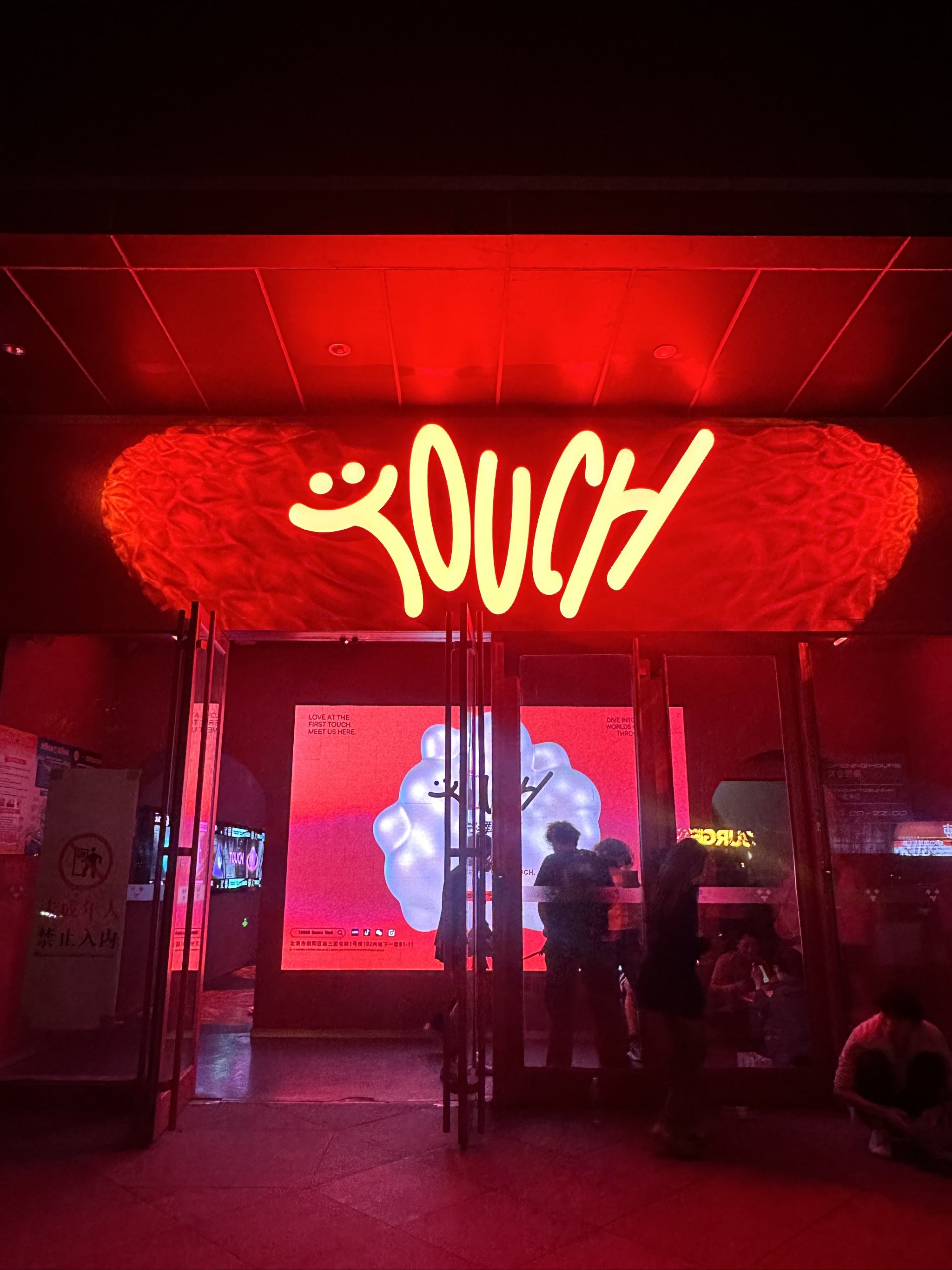 南平商务ktv：商务洽谈与娱乐一体化-光泽县ktv预定